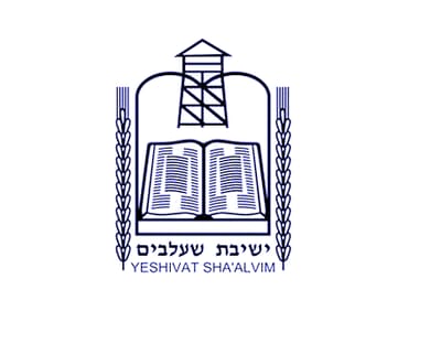 פרוייקט הישיבות של "סרוגים": ישיבת שעלבים