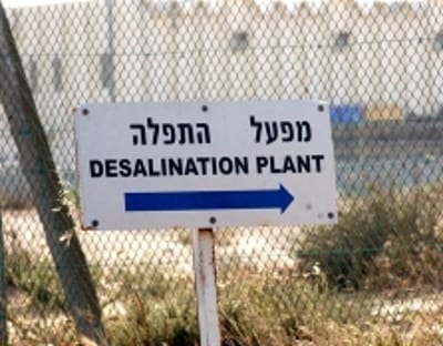 הממשלה החליטה: להתפיל יותר מים, למצוא תחליף לנפט