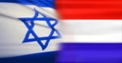 הולנד קוראת לאיחוד האירופי: "אל תכיר במדינה פלסטינית"