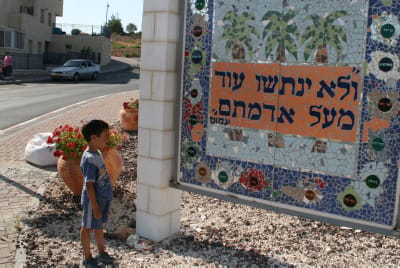 באלעזר מתנגדים שערבי יסיע את ילדיהם לבית הספר