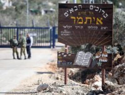 ארבעים וחמישה חכי"ם: לאשר את התב"ע לישוב איתמר