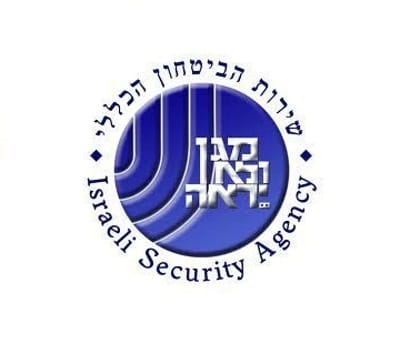 מה רוצה השב"כ מרב בית כנסת בגוש דן?