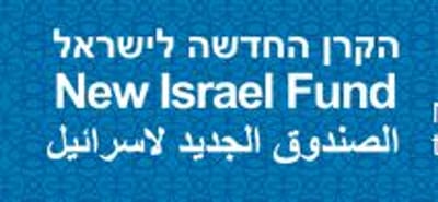 הגרעינים התורניים: "לא נקבל כספים מהקרן החדשה לישראל"
