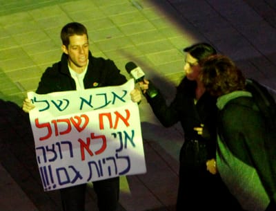 ארגון אלמגור: "נוריד את הכפפות נגד מטה שליט"