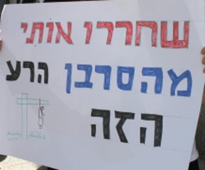 עצוב ומשמח: סעודת הודיה על מתן גט