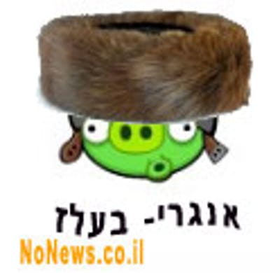אברי גלעד פלט בשידור חי מי עומד מאחורי "גורנישט"