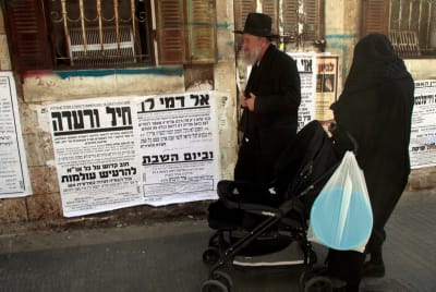 סקר: חצי מהציבור סבור שיש תהליך של הקצנה דתית