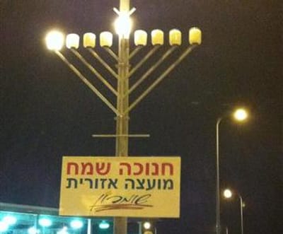 מפרסמים את הנס בשומרון: חנוכיות ענק הוצבו בכבישים