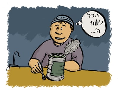 קריקטורה לכבוד שבת: פרשת בא
