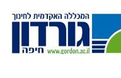 מכללת גורדון מחייבת סטודנטים דתיים להבחן בפורים