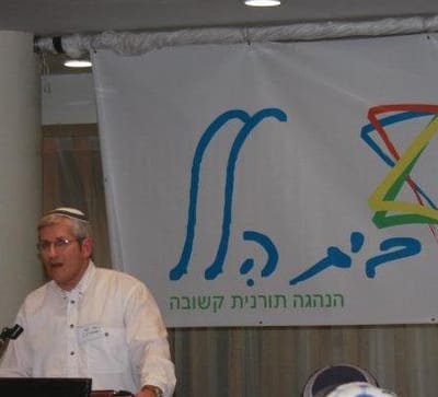 רבני בית הלל מתנערים מדברי הרב רונן נויבירט