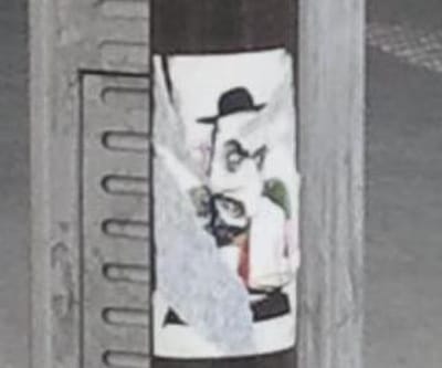 קריקטורה אנטישמית בצורה גלויה ברחובות צרפת