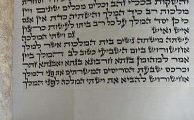 פסק ראשון של בית הלל: נשים יכולות לקרוא מגילת אסתר
