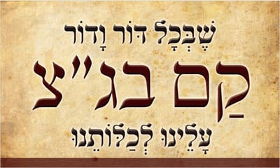 הערב: ועידת 'ארץ ישראל שלנו' בסימן מלחמה בבג"צ