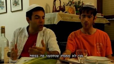 אנדרדוס – ליל סדר בפיקרג'ואה