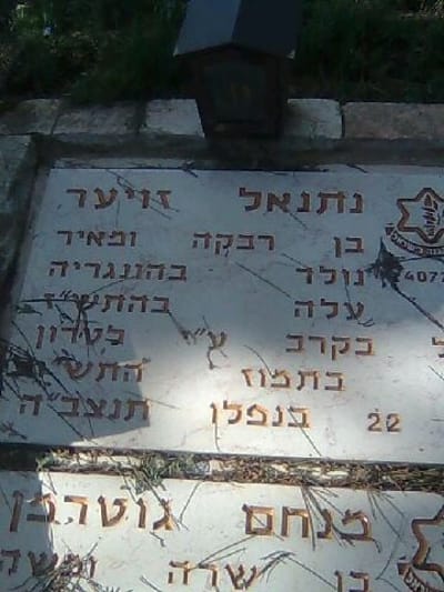 רק 63 שנה אחרי נפילתו הונחה המצבה הנכונה על הקבר