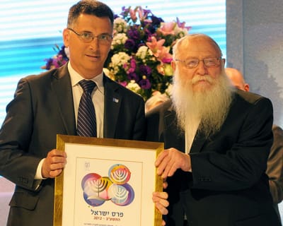 פרס ישראל לציונות הדתית