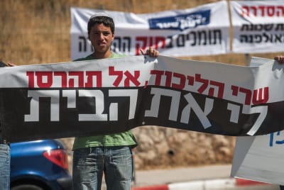 "שי ודרור" גרסת המתנחלים: שרי הליכוד מגמגמים