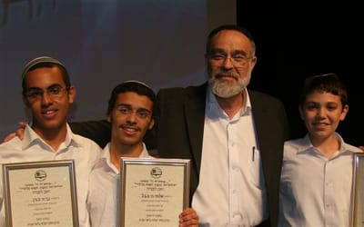 חידון הגמרא הארצי: שוב שלושה זוכים מישיבה אחת