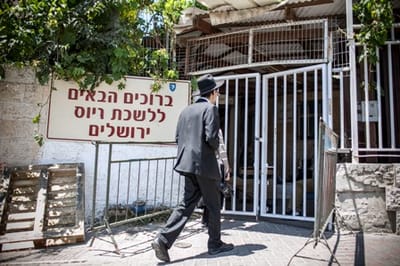 להבליט את פניה היפות של הציונות הדתית