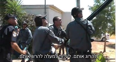 בימין דורשים: להדיח את הקצין שקרא להרוג מתנחלים