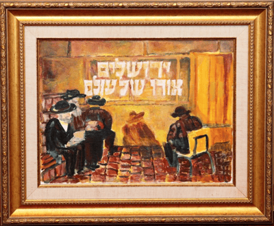 תערוכה: האומנות של איחוד עולמות