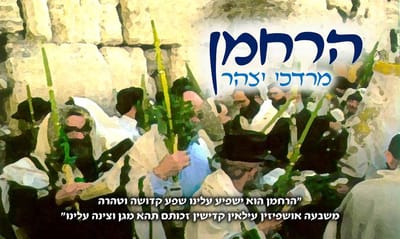מרדכי יצהר מארח בסוכה את סיני תור וביני לנדאו