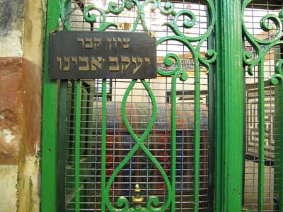 פרשת ויגש: מה כל כך הפחיד את יעקב אבינו?