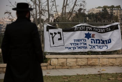 תשדיר הבחירות של 'עוצמה לישראל' יושחר בחלקו