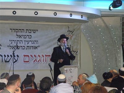 מאות חגגו עשור לישיבת ההסדר בכרמיאל