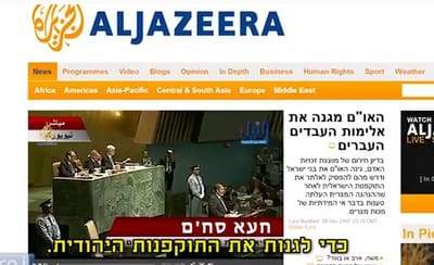 צפו: ערוצי התקשורת של ימינו מדווחים על יציאת מצרים