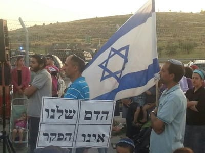 עשרות מתיישבים מפגינים בדרישה להלחם בטרור