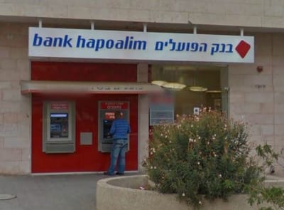 השוד הרצחני הסתיים: ארבעה הרוגים ושלושה פצועים