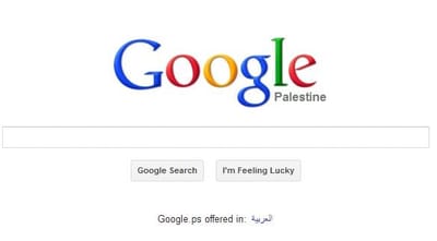 גוגל מציעה לתושבי גוש עציון לעבור לאתר פלסטיני