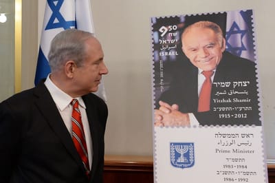 נתניהו: "גאה להוסיף את הבול לזכרו של יצחק שמיר"