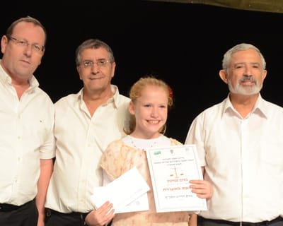 כלת חידון התנ"ך בקרית שמונה: תלמידה בכיתה ה'
