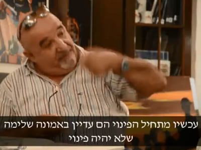 8 שנים לגירוש: "הפצע פתוח. אם פגעתי, סליחה"