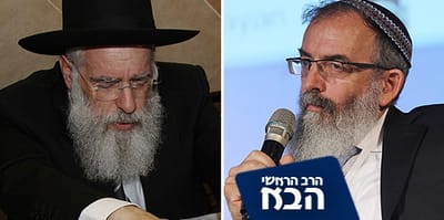"בגלל הרב שפירא, הרב סתיו עוד ינצח"