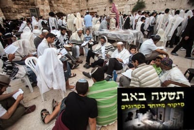 הרב נתן שלו: להתעסק באבל ולא בהבל