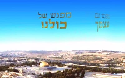 עוצר נשימה: בואו לסיור וירטואלי בהר הבית