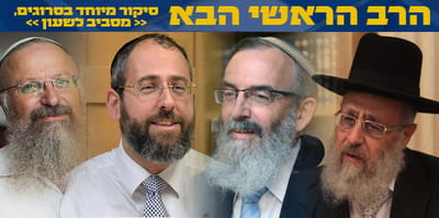 תמה ההצבעה: 147 חברים בגוף הבוחר הצביעו. ספירת הקולות החלה