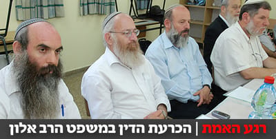 פורום תקנה: על הרב אלון לחדול מכל פעילות ציבורית