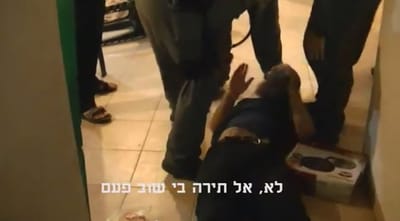 בית המשפט מתח ביקורת על המשטרה ושחרר ממעצר את בעז אלברט מיצהר