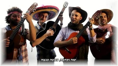 כזה לא ראיתם: אנדרדוס מארחים את נפתלי בנט
