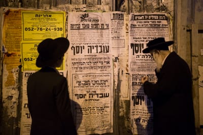 הלווית הרב עובדיה: מיליון איש צפו בשידורים הישירים