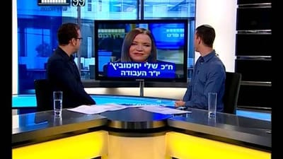 צפו: שלי יחימוביץ' מודה שעישנה סמים קלים בצעירותה