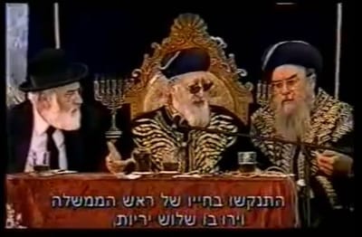 צפו: תגובת הרב עובדיה יוסף זצ"ל לידיעה על הירי ברבין