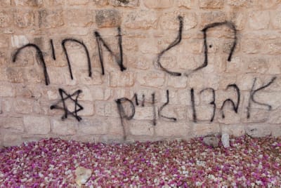 פרסום ראשון: עצומת רבני הציונות הדתית לגינוי 'תג מחיר'