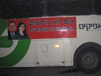 למתנחלים נמאס מכץ וחוטובלי: לא דואגים לנו