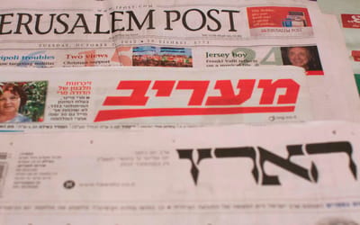 הנס של חנוכה: יהודה המכבי לא חי בימינו